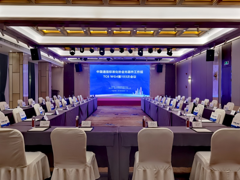 Sanland Proudly Hosted the 103rd TC6 WG4 Working Group Meeting, Driving Progress in Optical Communication Standards